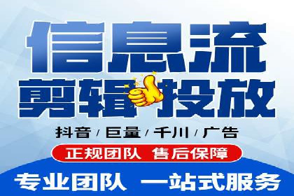 竞价推广开户成功经验分享